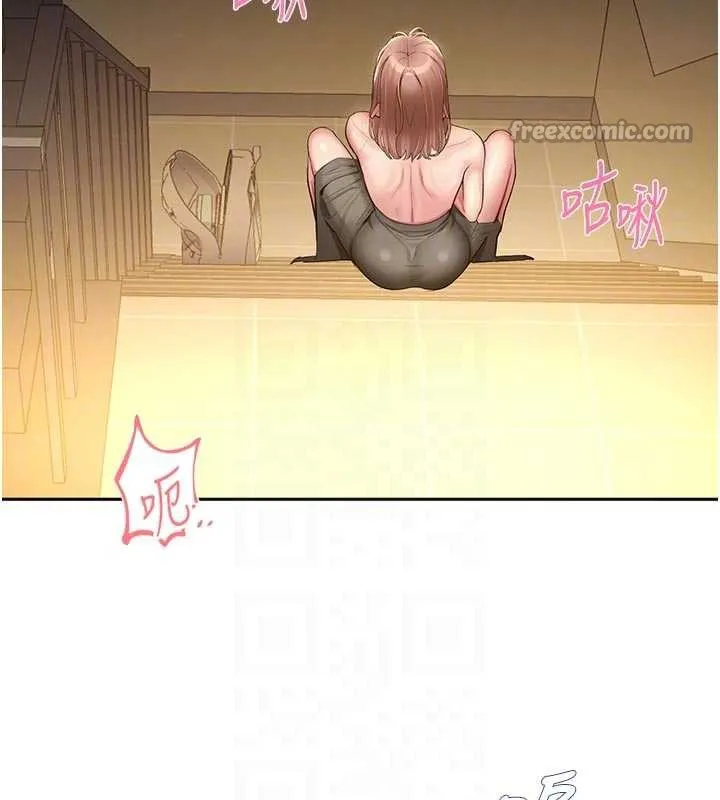 校园禁播角落 第3话-女大生自慰Live秀 第98页