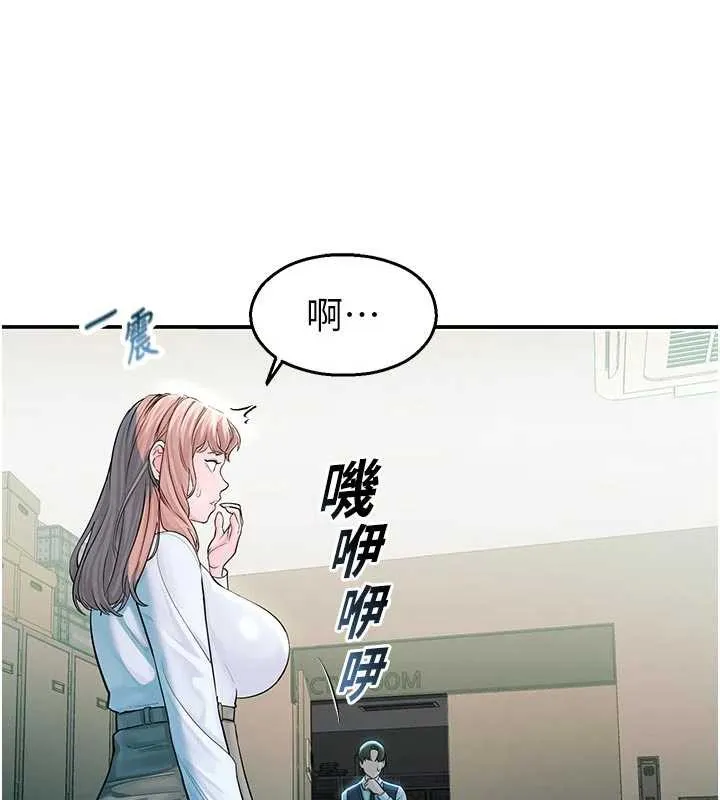 校园禁播角落 第3话-女大生自慰Live秀 第137页
