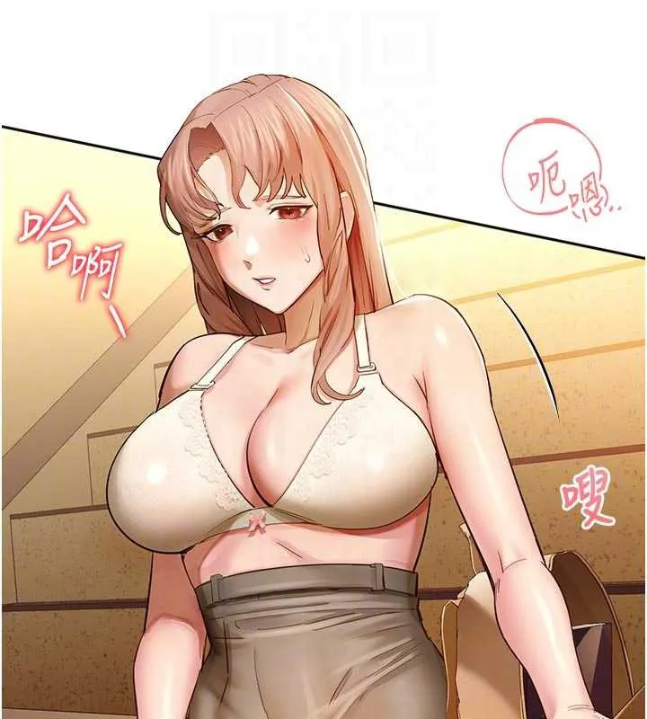 校园禁播角落 第3话-女大生自慰Live秀 第76页