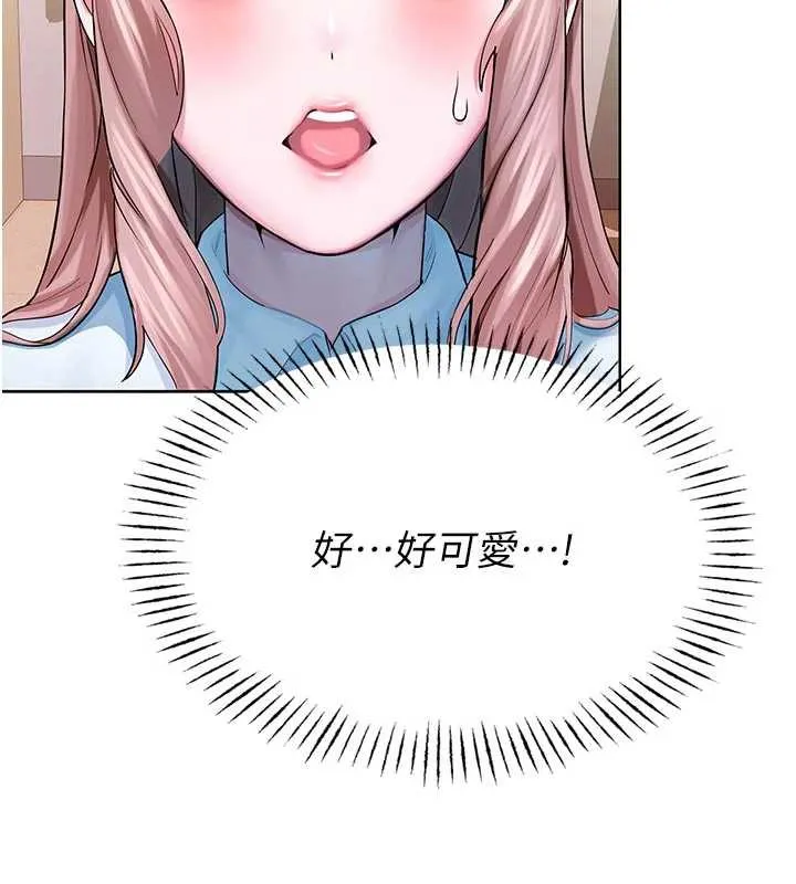 校园禁播角落 第3话-女大生自慰Live秀 第157页