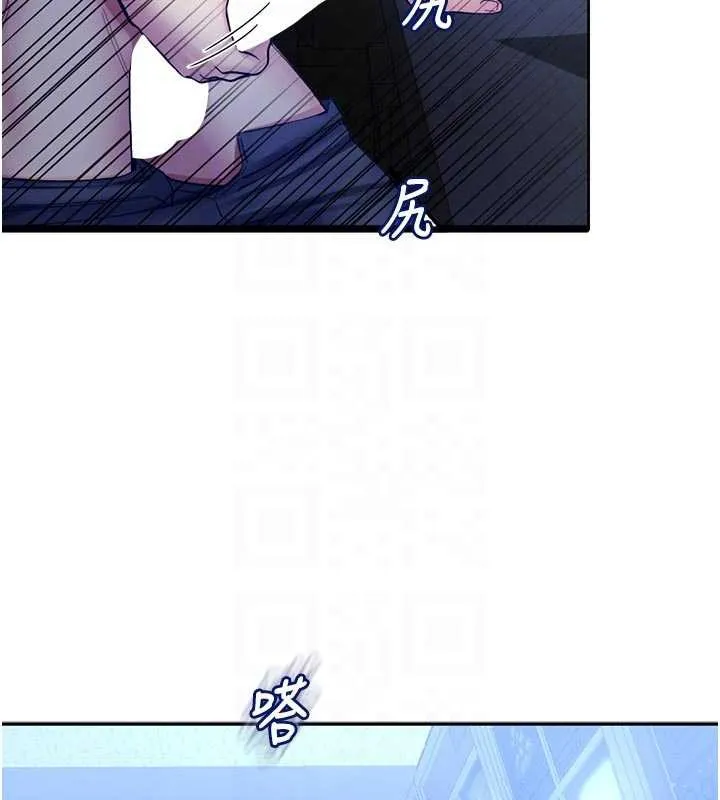 校园禁播角落 第3话-女大生自慰Live秀 第120页