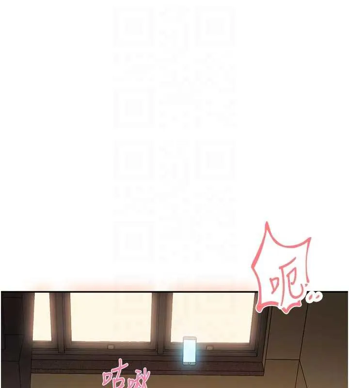 校园禁播角落 第3话-女大生自慰Live秀 第97页