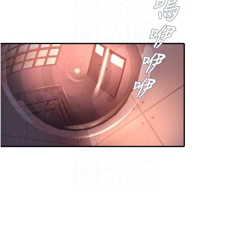 校园禁播角落 第3话-女大生自慰Live秀 第99页