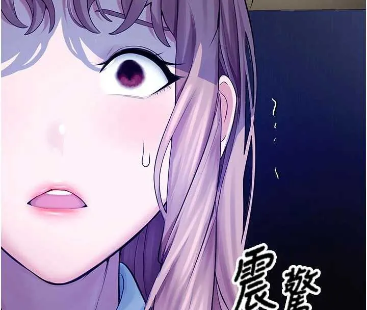 校园禁播角落 第3话-女大生自慰Live秀 第187页