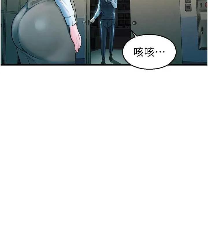 校园禁播角落 第3话-女大生自慰Live秀 第138页