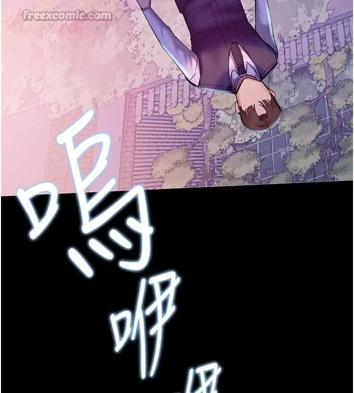 校园禁播角落 第3话-女大生自慰Live秀 第14页