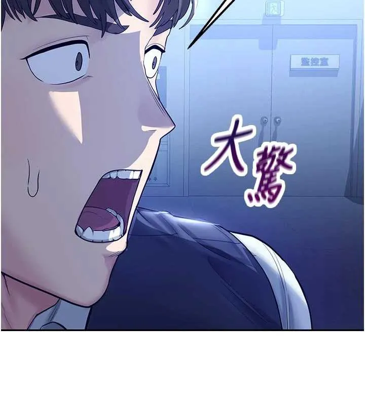 校园禁播角落 第3话-女大生自慰Live秀 第132页