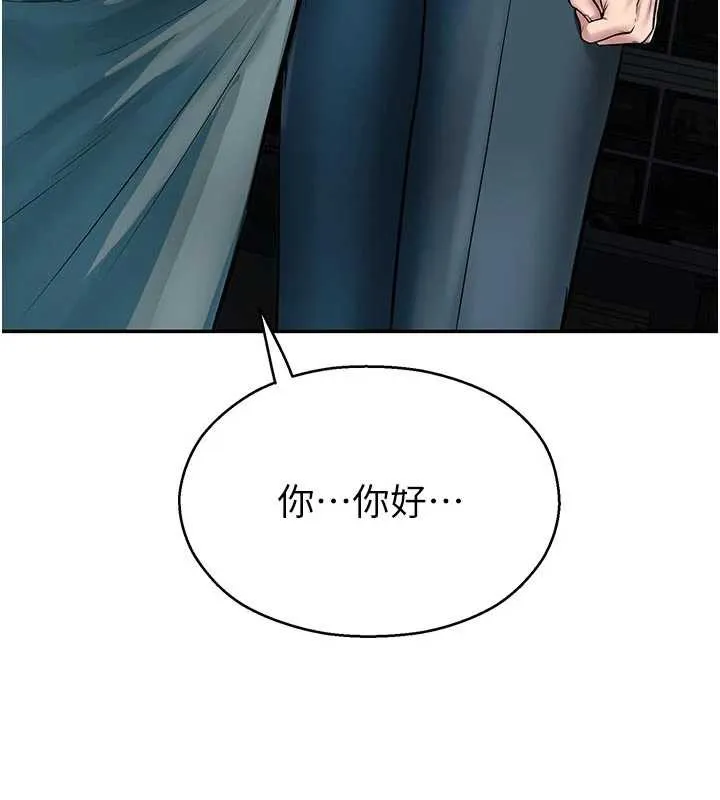 校园禁播角落 第3话-女大生自慰Live秀 第141页
