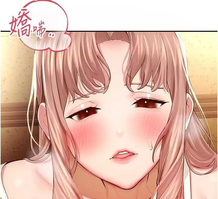 校园禁播角落 第3话-女大生自慰Live秀 第92页