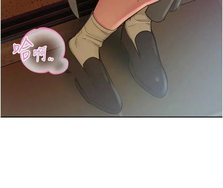 校园禁播角落 第3话-女大生自慰Live秀 第67页