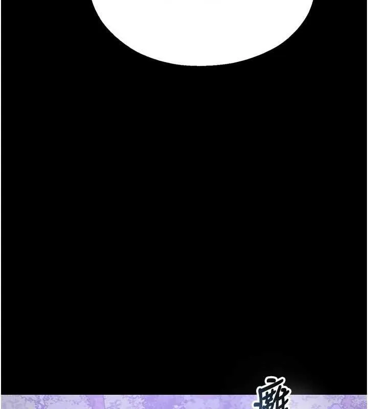 校园禁播角落 第3话-女大生自慰Live秀 第54页