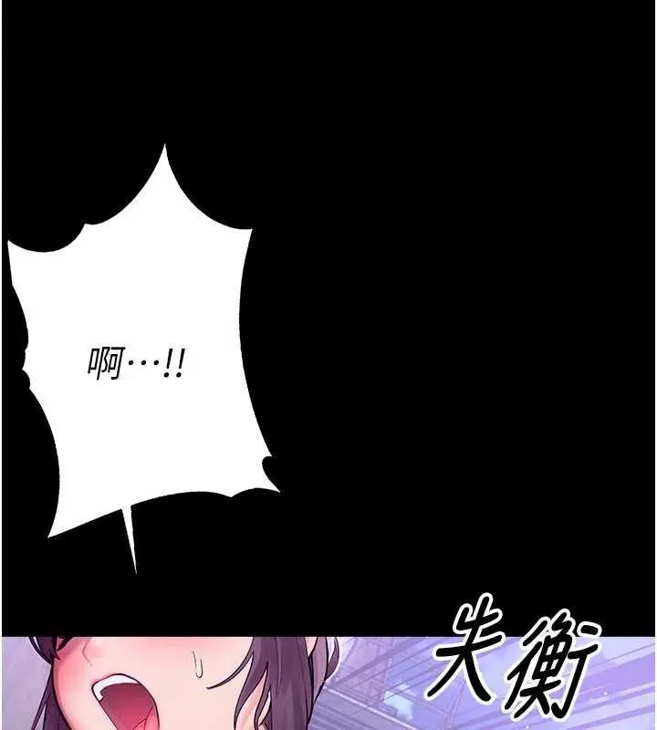 校园禁播角落 第3话-女大生自慰Live秀 第25页