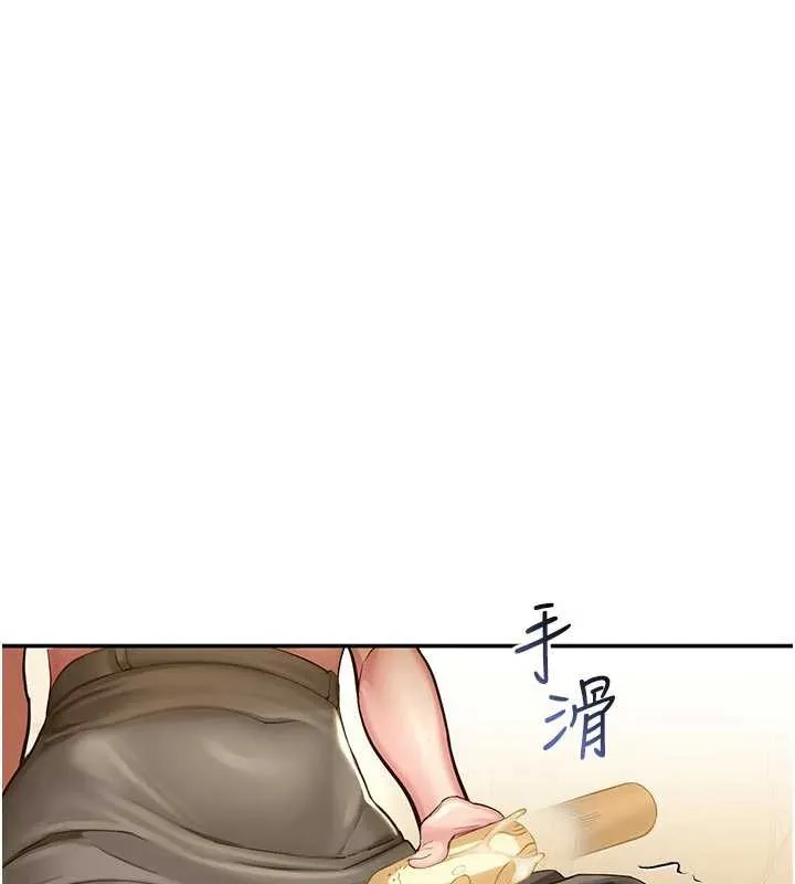 校园禁播角落 第3话-女大生自慰Live秀 第107页