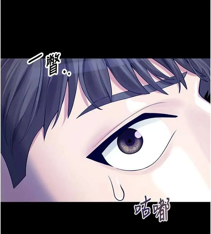 校园禁播角落 第3话-女大生自慰Live秀 第199页