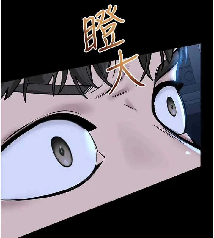 校园禁播角落 第2话-变态法学系主任的性癖 第119页