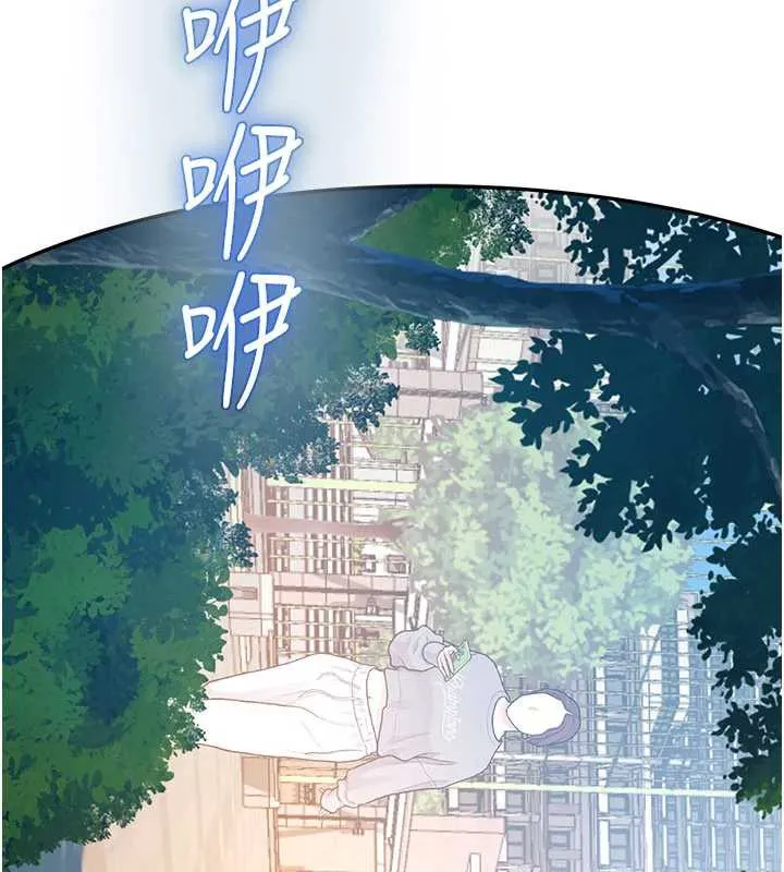 校园禁播角落 第2话-变态法学系主任的性癖 第33页