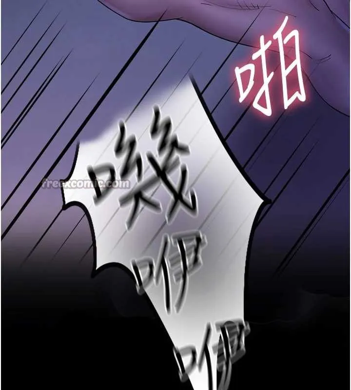 校园禁播角落 第2话-变态法学系主任的性癖 第196页