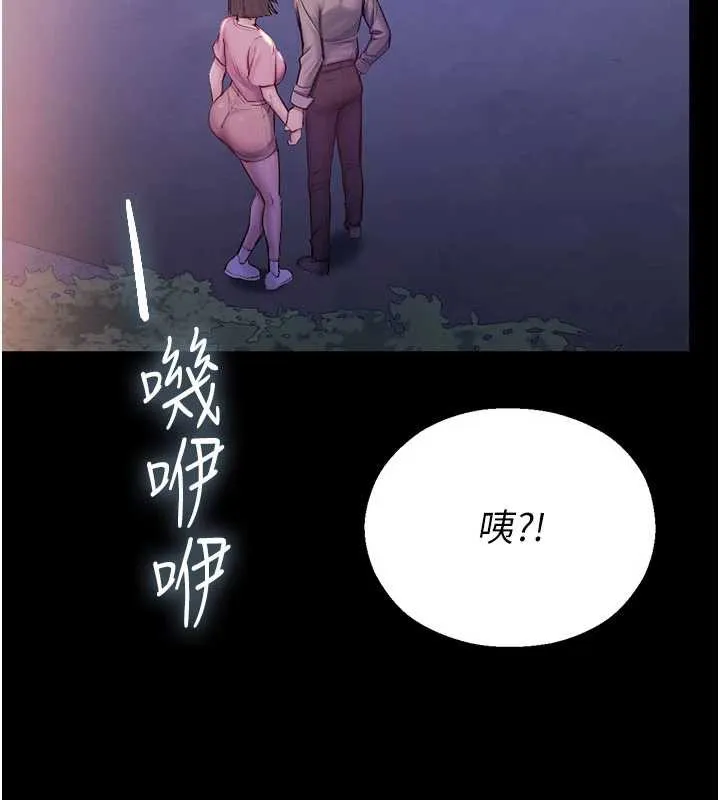 校园禁播角落 第2话-变态法学系主任的性癖 第135页