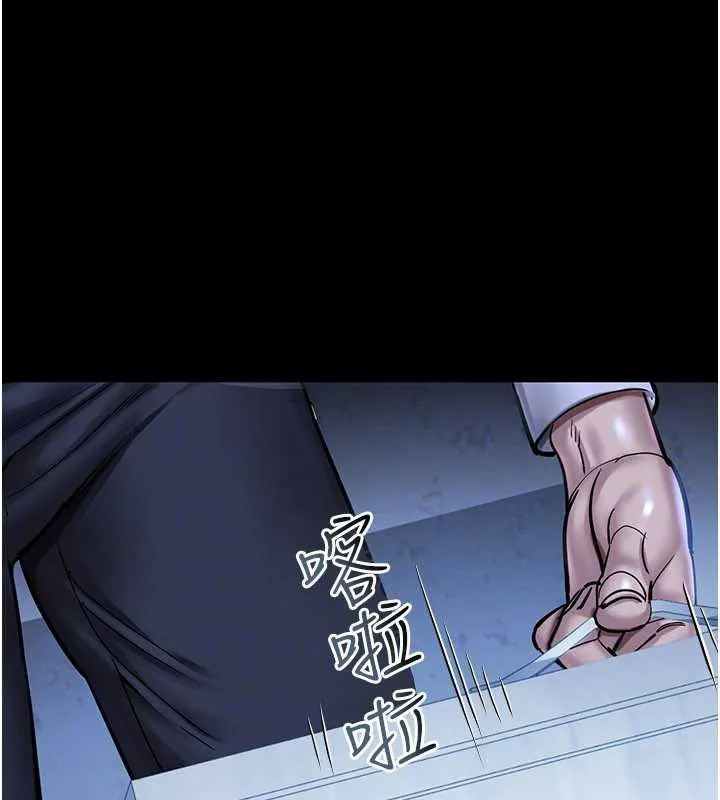 校园禁播角落 第2话-变态法学系主任的性癖 第124页