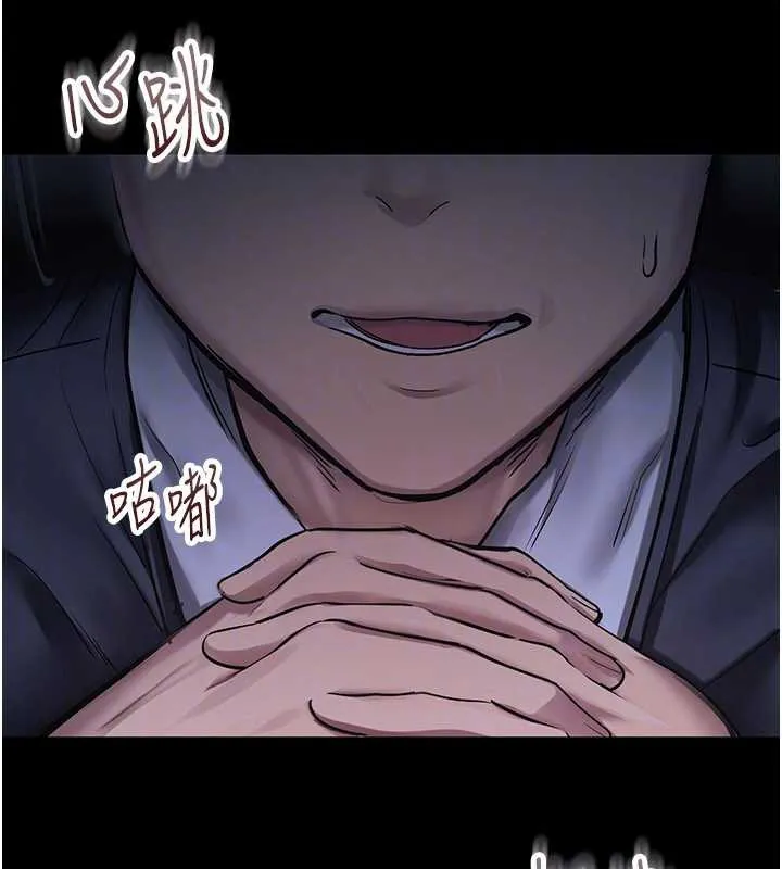 校园禁播角落 第2话-变态法学系主任的性癖 第153页