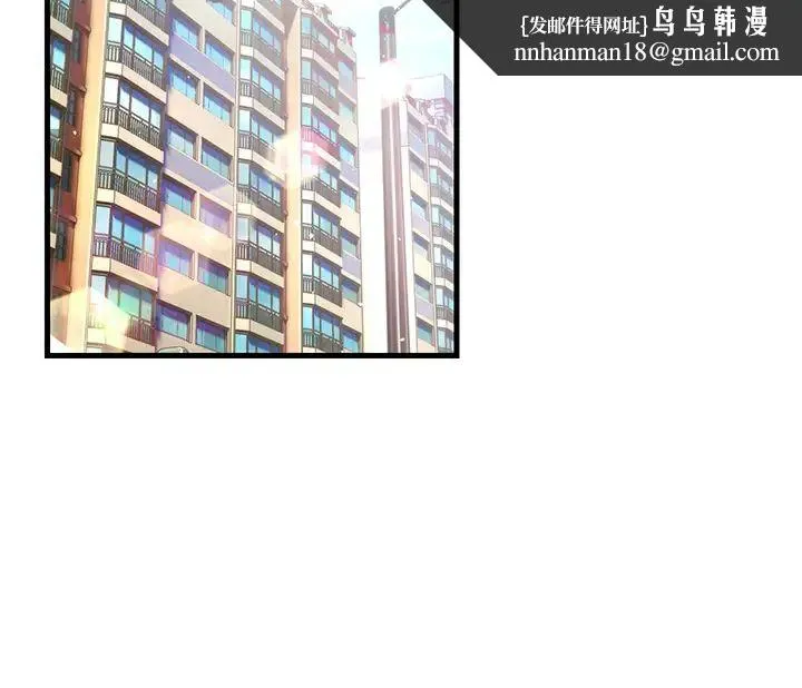 跑友变岳母 第4话-还要来第四次?! 第27页