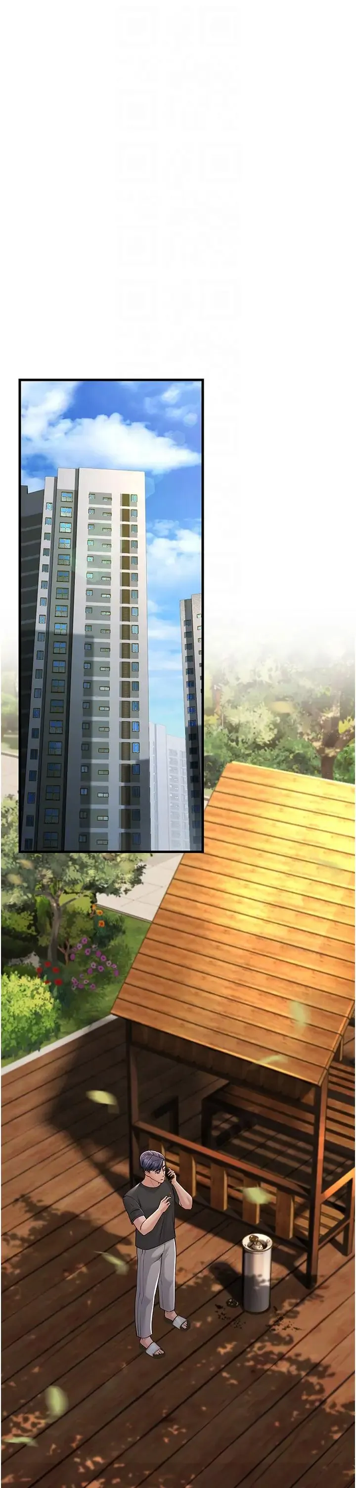 跑友变岳母 第46話-充滿火藥味的對峙 第18页