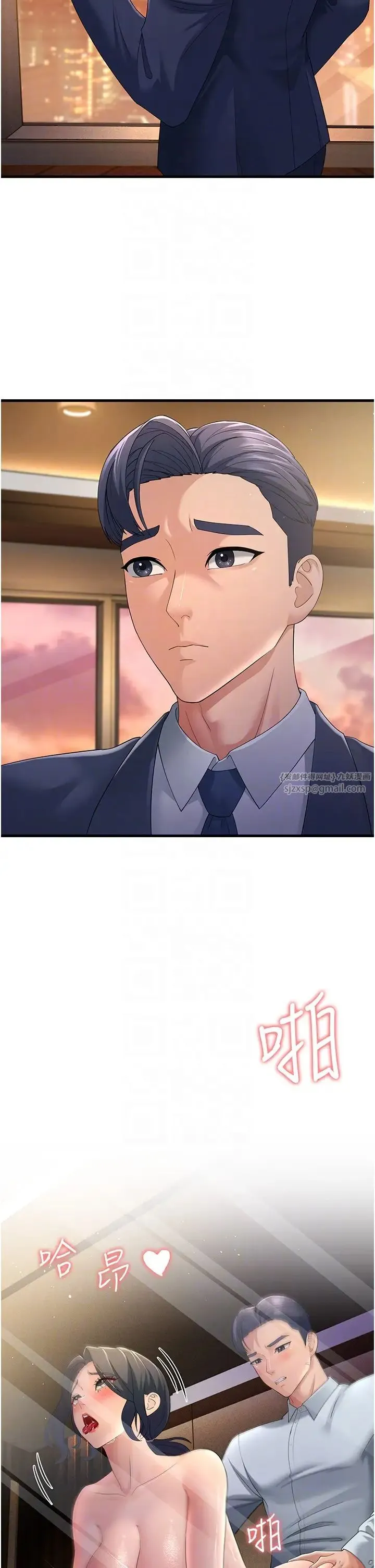 跑友变岳母 第40話-我也想嚐嚐劈腿的滋味 第22页