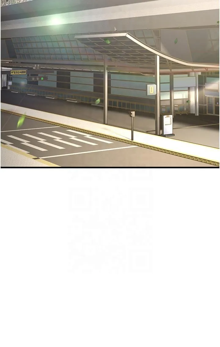 跑友变岳母 第54話-最後的疼愛是手放開 第4页