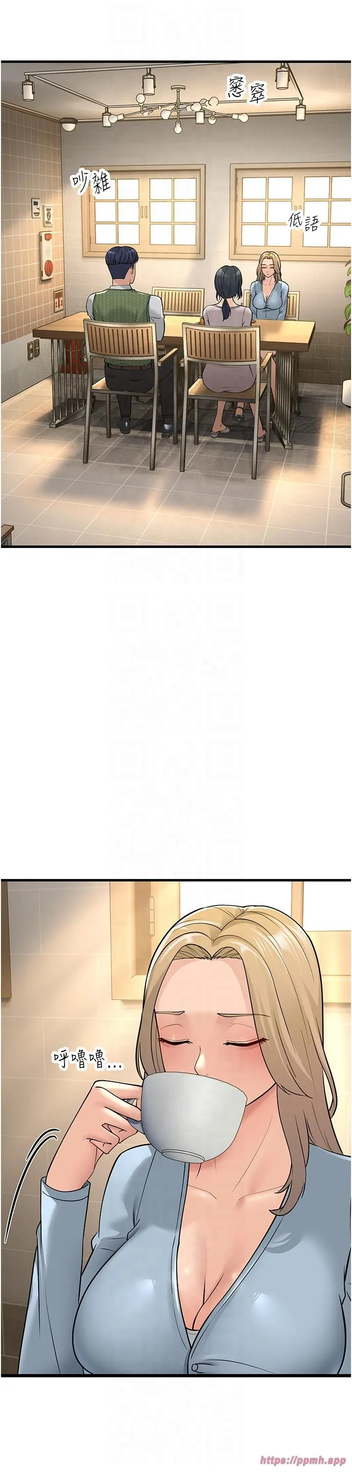 跑友变岳母 第54話-最後的疼愛是手放開 第5页