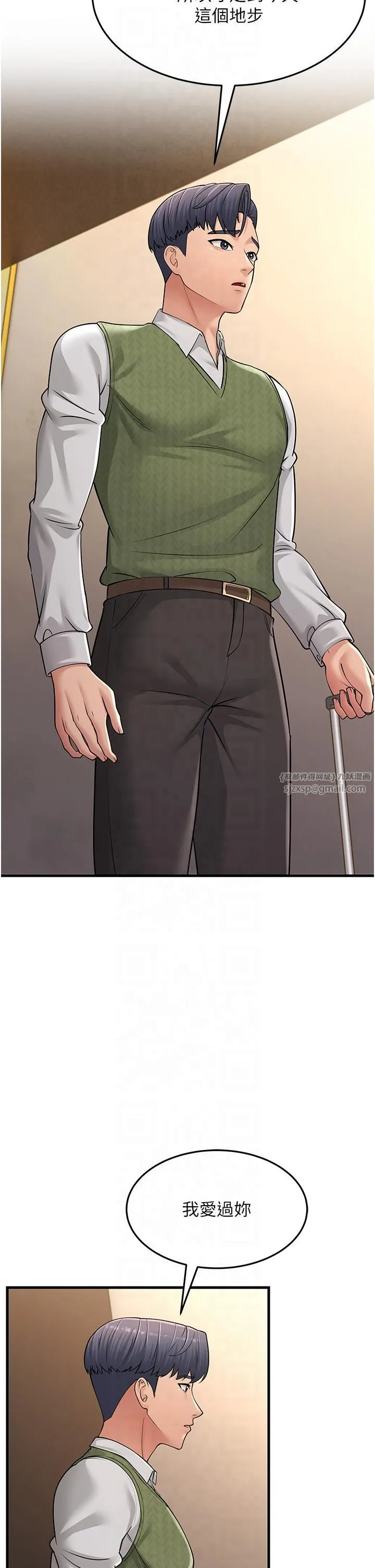 跑友变岳母 第54話-最後的疼愛是手放開 第47页
