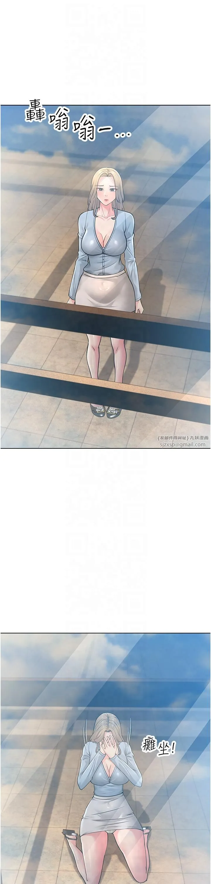 跑友变岳母 第54話-最後的疼愛是手放開 第51页