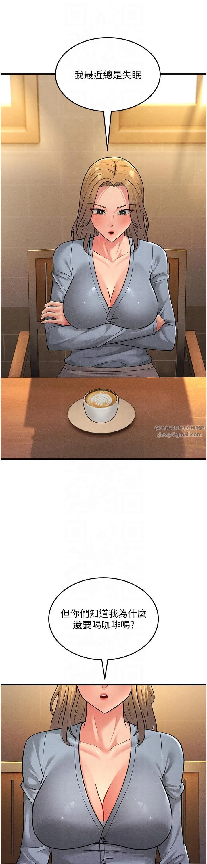 跑友变岳母 第54話-最後的疼愛是手放開 第12页