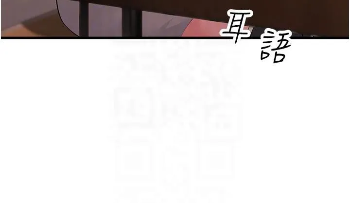 跑友变岳母 第54話-最後的疼愛是手放開 第26页