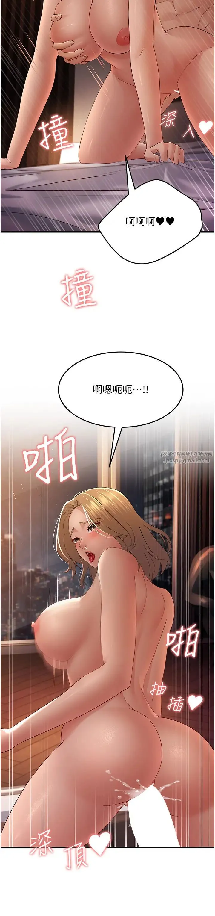 跑友变岳母 第41話-我不乾淨瞭，你在意嗎? 第21页
