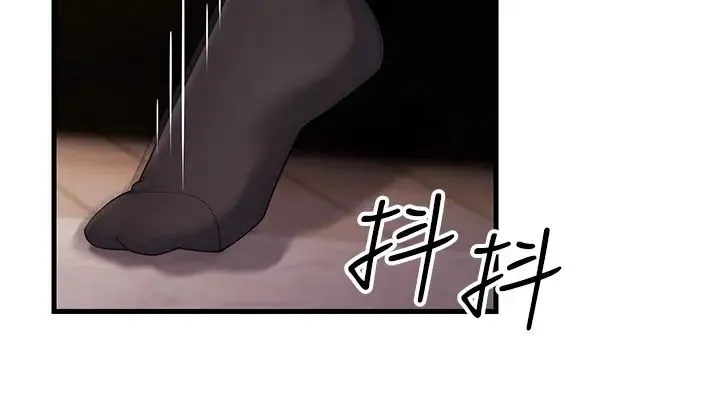 跑友变岳母 第41話-我不乾淨瞭，你在意嗎? 第33页