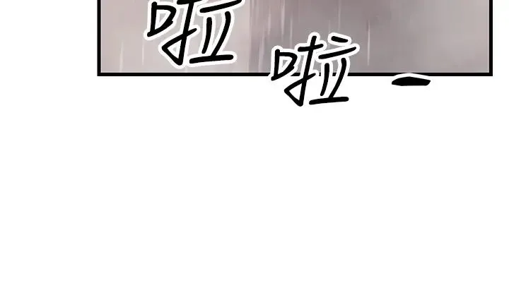 跑友变岳母 第44話-挽留男友而獻身 第5页