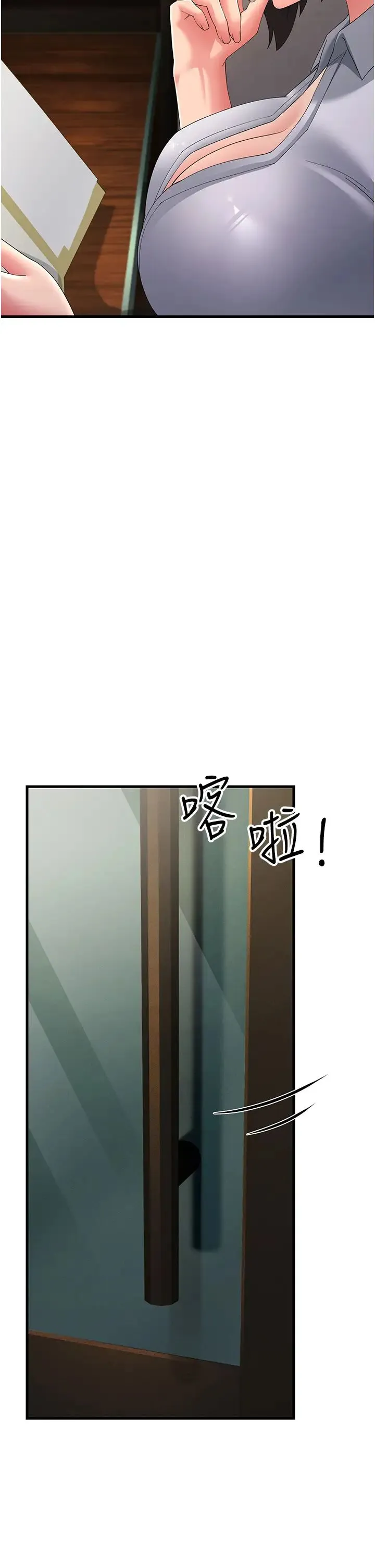 跑友变岳母 第42話-賤女人，竟敢偷吃我男人! 第35页