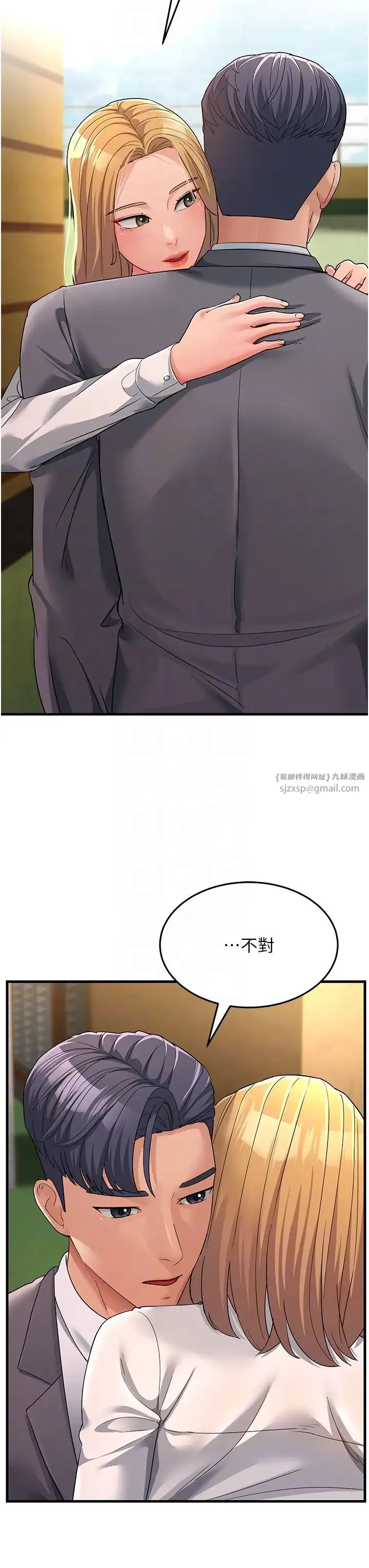 跑友变岳母 第30話-來吧，我不介意3P 第28页