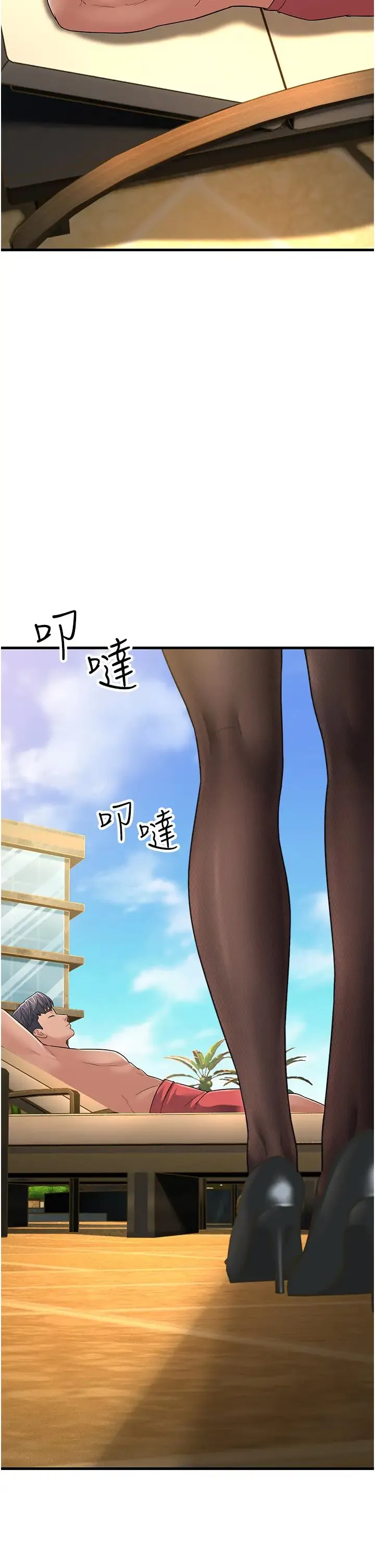 跑友变岳母 第30話-來吧，我不介意3P 第51页