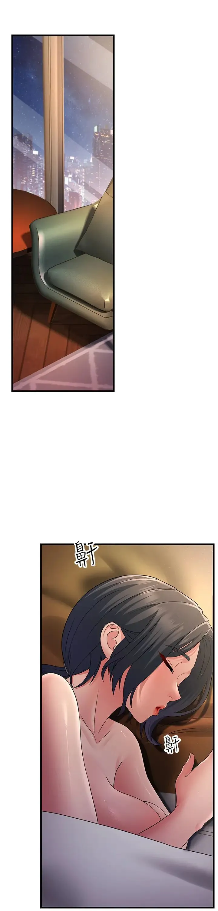 跑友变岳母 第38話-得不到手的性感女狐貍 第19页