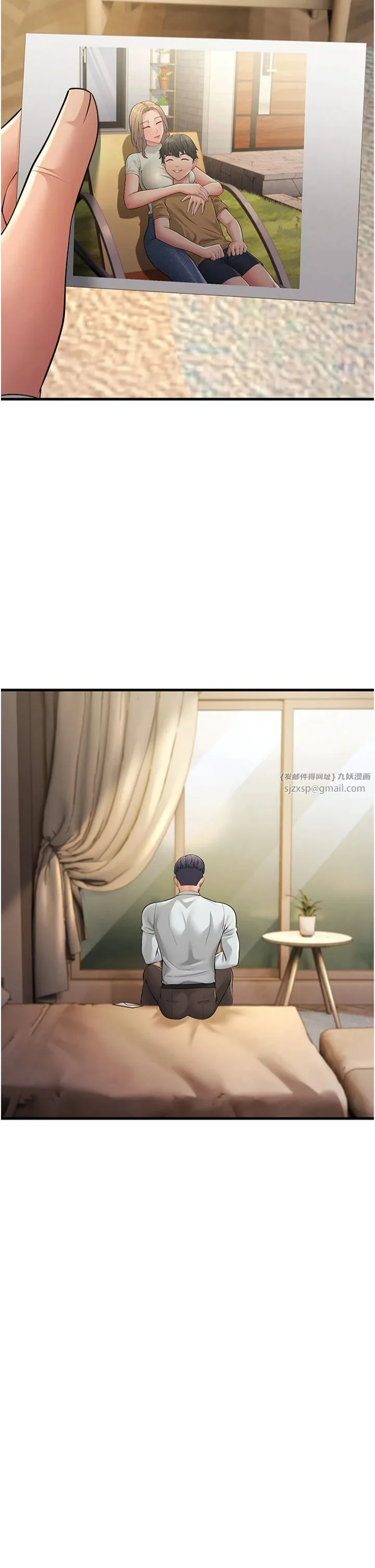 跑友变岳母 第55話-最終話 第47页