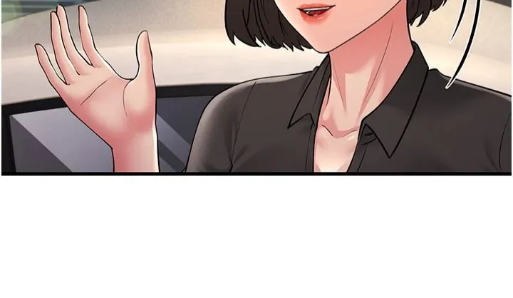 跑友变岳母 第55話-最終話 第5页