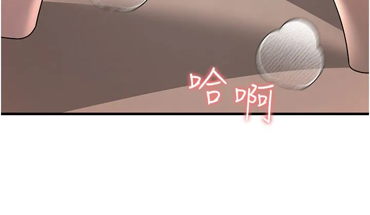 跑友变岳母 第49話-姐姐的淫叫讓我好興奮 第40页