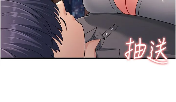 跑友变岳母 第49話-姐姐的淫叫讓我好興奮 第45页