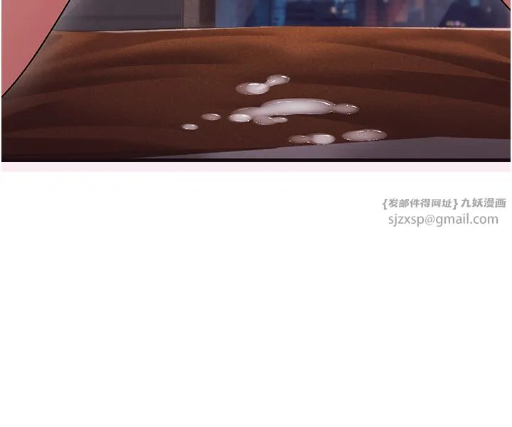 跑友变岳母 第49話-姐姐的淫叫讓我好興奮 第50页