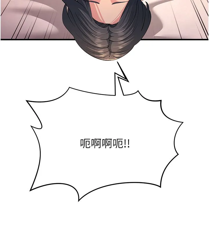 跑友变岳母 第49話-姐姐的淫叫讓我好興奮 第35页