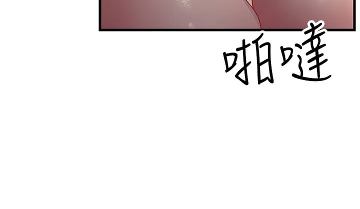 跑友变岳母 第50話-你要選媽還選我? 第35页