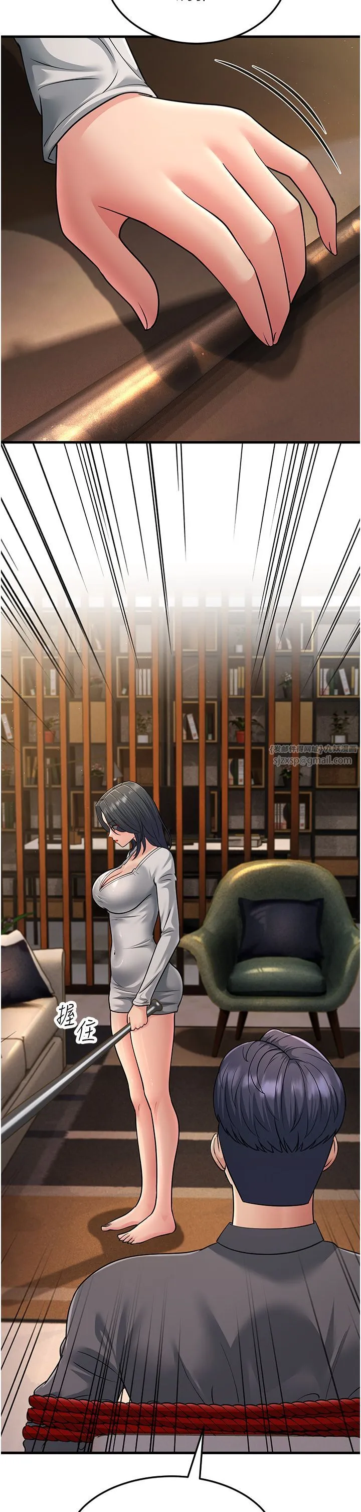 跑友变岳母 第51話-我懷孕瞭，別拋下我! 第44页