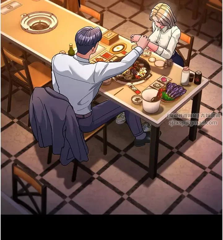 跑友变岳母 第39話-用逼婚確認心意 第5页