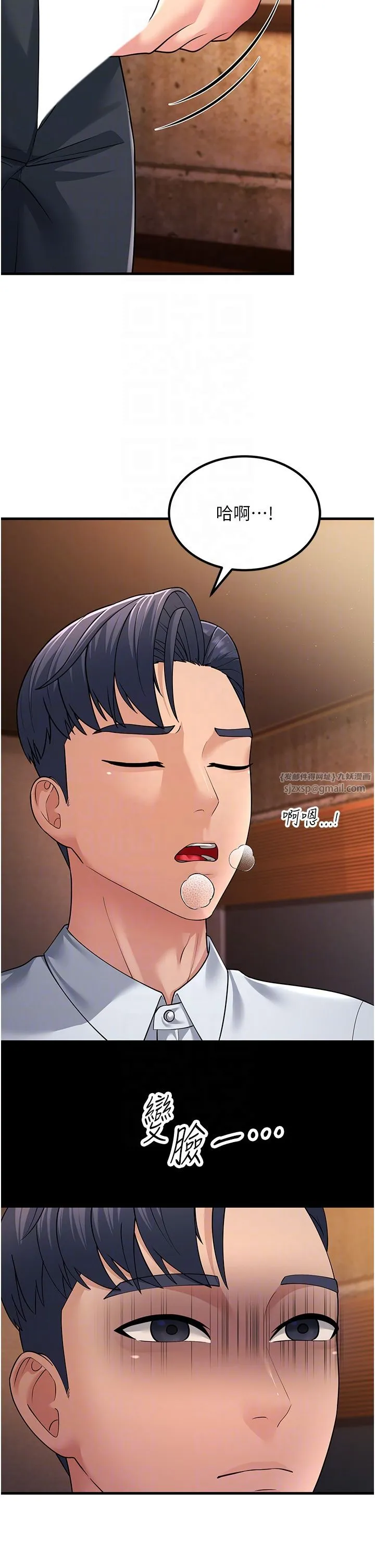 跑友变岳母 第53話-在床上發揮抖M屬性 第10页